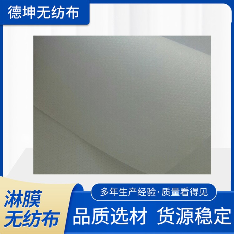 無(wú)紡布醫(yī)療衛(wèi)生現(xiàn)貨供應(yīng)面料pp其他包裝袋丙綸白色購(gòu)物袋